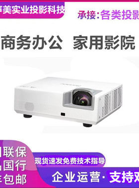 索诺克激光短焦机SNP-CW3500ST/BH333600ST/3700ST沉浸式融合宴会厅KTV展馆激光短焦全息互动投影机