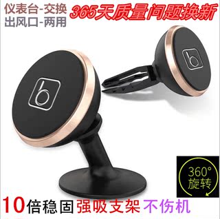 Support téléphone portable - Ref 1363152 Image 7