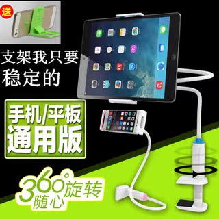 Support téléphone portable - Ref 1363152 Image 17