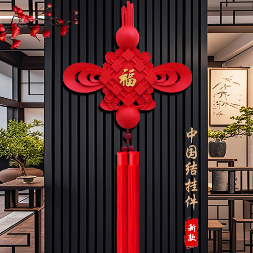 新款中国结挂件树脂轻奢墙面装饰乔迁新居入户大号红金色福字春节