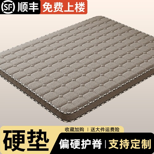棕垫天然椰棕床垫3e环保硬垫子家用卧室10公分床垫2米乘2米全中垫