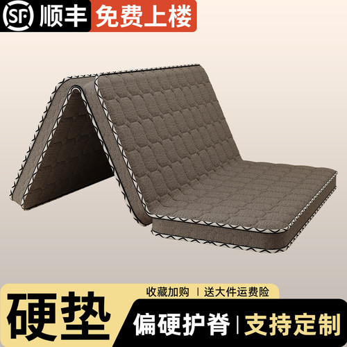床垫棕垫天然纯椰棕榈硬板床垫榻榻米家用20cm厚护脊折叠床垫定制