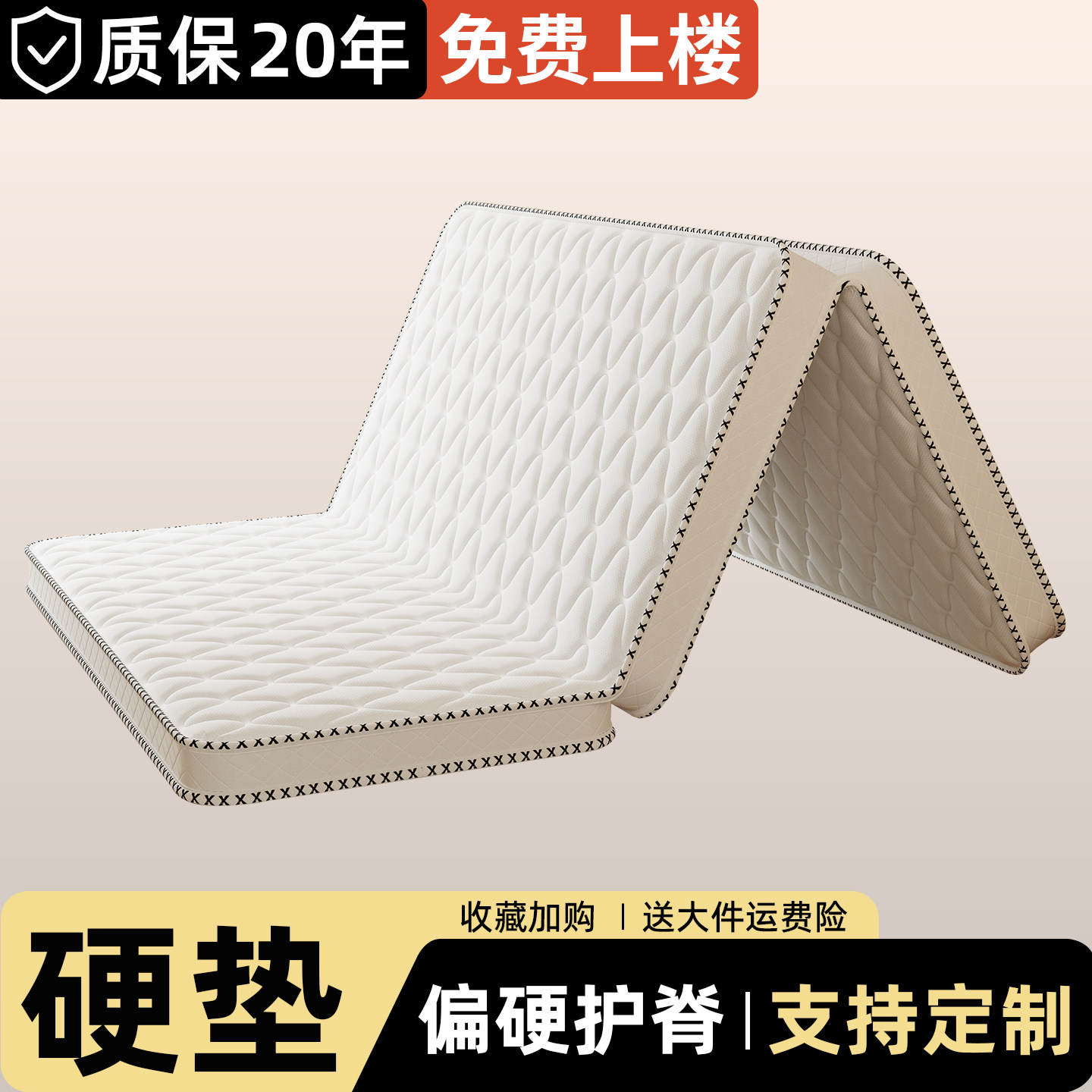 棕榈垫硬垫子天然椰棕护脊硬床垫租房专用10cm1米5加厚可折叠中垫图片