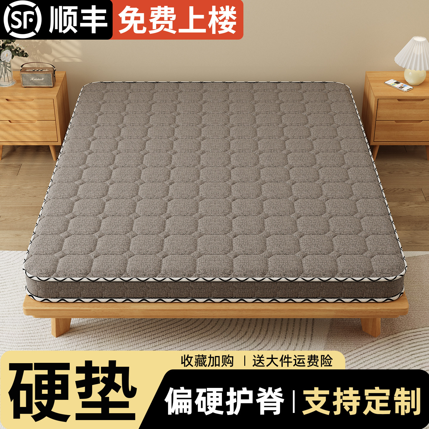 全棕床垫硬垫子天然椰棕榈护脊专用床垫10厘米偏硬3e环保纯棕床垫