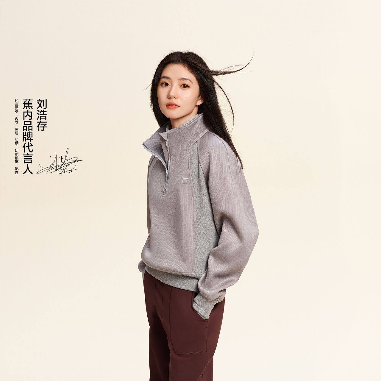 【刘浩存同款】蕉内非常503Relax女士半拉链卫衣上衣T恤保暖百搭