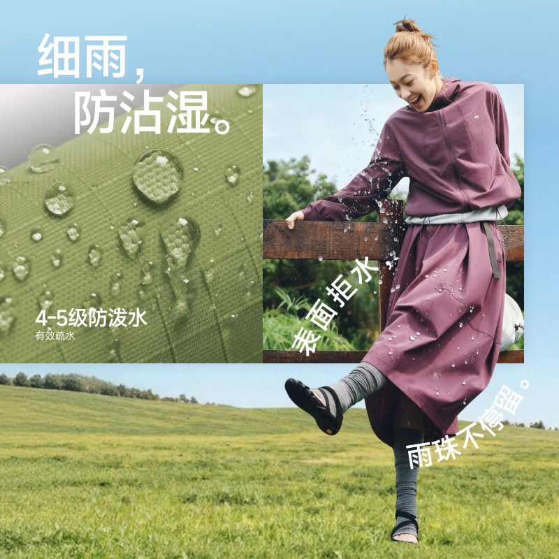 蕉下女士防泼水户外长裙速干凉感防紫外线遮阳户外运动裙WR005