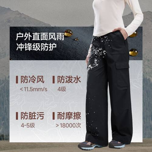 蕉下女士伞兵软壳裤ST108爆款耐磨阔腿长款正品女