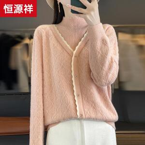 恒源祥2024秋冬新款半高领假两件女单排扣打底衫韩版加厚保暖内搭