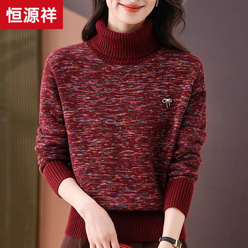 恒源祥羊毛衫女秋冬高领针织打底衫两翻领花纱色加厚保暖短款上衣