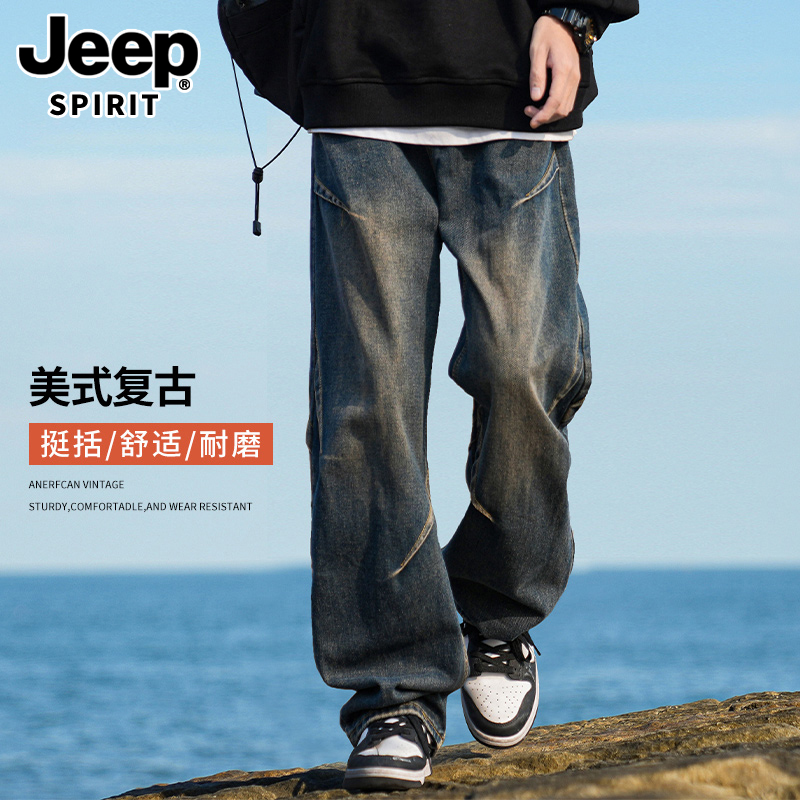 JEEPSPIRIT夏季薄款复古牛仔裤男2025新款宽松直筒潮牌休闲阔腿裤