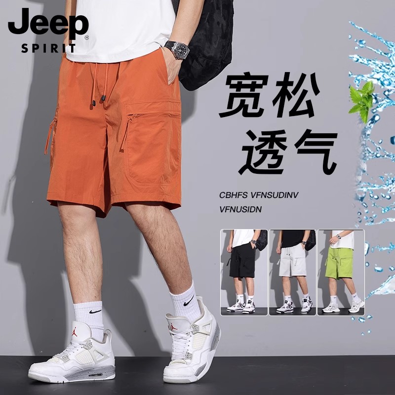 JEEPSPIRIT夏季冰丝薄款橘色休闲短裤男士2025新款美式工装五分裤