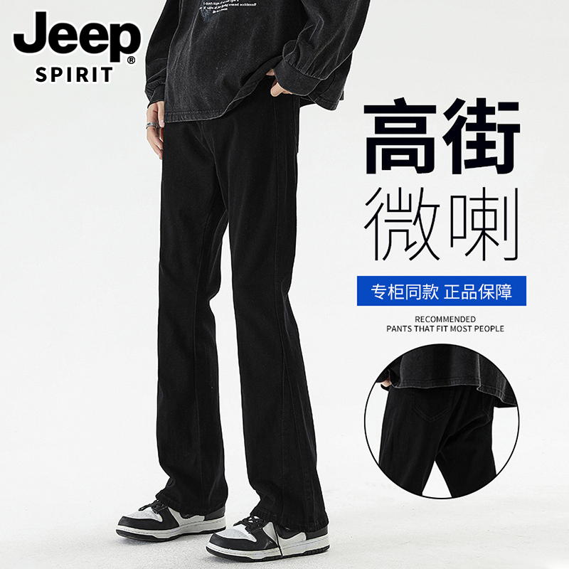 JEEPSPIRIT高街微喇裤子男士2025新款夏季潮牌修身直筒黑色牛仔裤