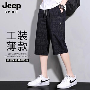 JEEPSPIRIT吉普新款七分裤男夏季宽松凉感运动纯棉工装休闲短裤男
