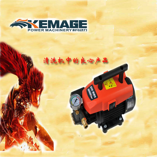 kema科马洗车机kema洗车机220v