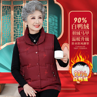 恒源祥集团彩羊FAZEYA中老年甄选羽绒服冬季妈妈女装马甲【清仓】