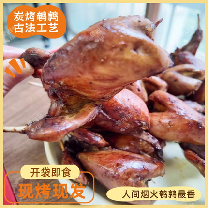傻四爷炭烤鹌鹑 真空独立包装 熟食即食 网红追剧零食 下酒菜特产