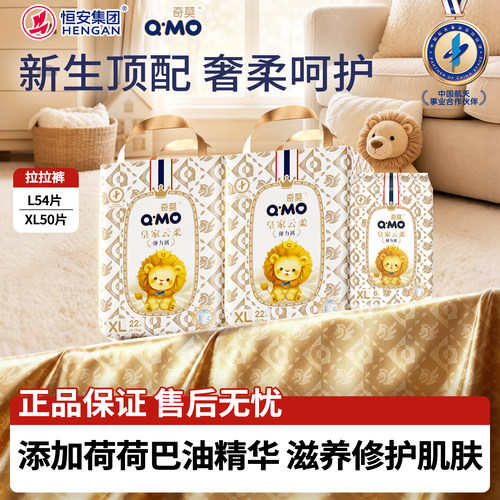 奇莫云柔拉拉裤L-XL干爽轻奢顶配