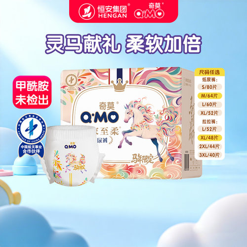 透气弹力，柔软亲肤