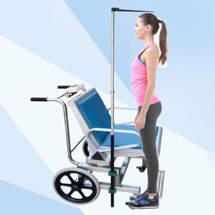 身高体重轮椅秤体重秤椅子电子称医院透析室康复中心