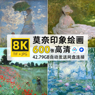 高清大图8K莫奈日出印象油画tif背景壁纸自媒体jpg设计绘图片素材