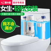 潜水艇马桶进水阀上水器通用坐便抽水连体冲排水器水箱浮球式 配件