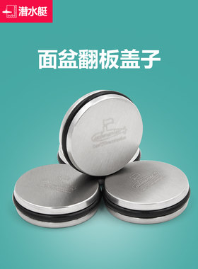 下水器旋转翻盖硅胶密封圈卫浴