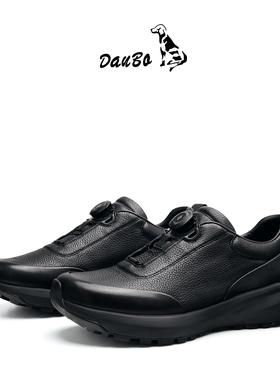 DAUBO黑色水染皮男【Vibram】真皮皮鞋秋季防水透气软底防滑舒适