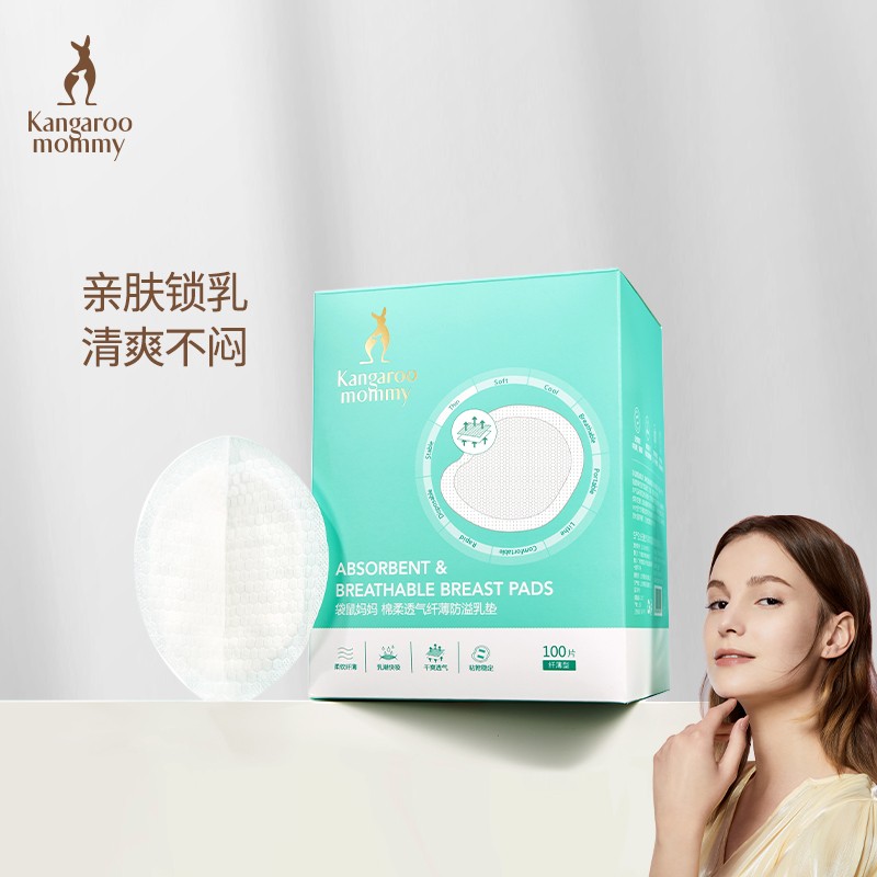 袋鼠妈妈 防溢乳垫一次性奶垫防溢防漏 纤薄透气防溢乳贴100片|msdalam kategori Bekalan Ibu / Ibu / Pemakanan, Pranatal dan bekalan ibu selepas bersalin, Pad payudara - dari Buy2taobao.com untuk memberikan perkhidmatan ejen Taobao profesional membeli