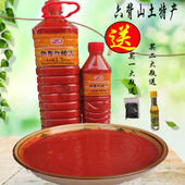 凯厘红酸汤贵州凯里正宗酸汤番茄火锅底料调料酱侗苗家酸汤鱼 包邮