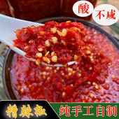 包邮 贵州酸辣椒农家手工剁椒酱火辣香辣超辣泡椒老坛袋装 糟辣子