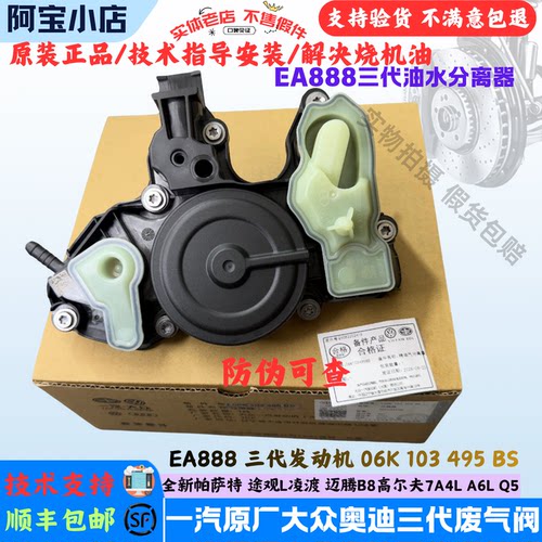 奥迪Q3A4LB8B9A6LC7C8Q5Q5LQ7A5