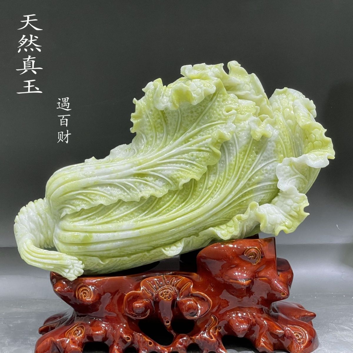 天然白绿色玉白菜摆件招财玉石岫玉新中式家居装饰酒柜办公室摆设