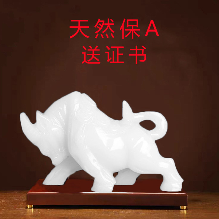 白玉牛摆件天然阿富汗玉华尔街生肖牛桌面装饰品店铺礼品牛气冲天