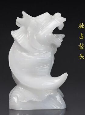 天然玉石摆件白玉鳌头鱼化龙招财客厅玄关龙头客厅鸱吻办公室家居