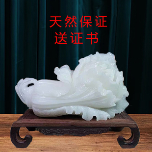 玉石白菜摆件坐地生财天然玉石原石雕刻招财玉家居装饰博古架摆设