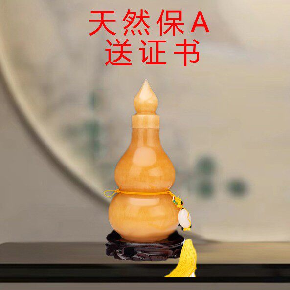 天然玉石葫芦摆件米黄玉福禄平安家居客厅玄关招財旺财酒柜吉祥物