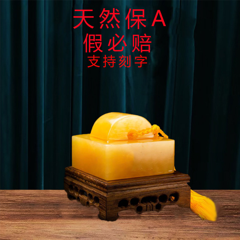 玉石黄玉招财传国玉玺印章大印书房办公室领导饰品工艺品摆件礼物