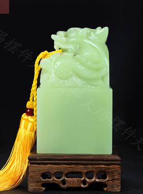 阿富汗玉九龙玉玺摆件