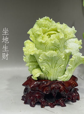 玉石摆件岫玉坐地生财