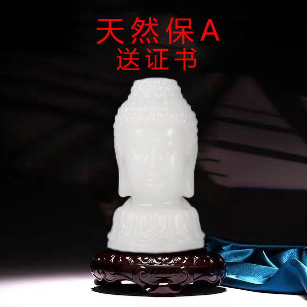 白玉释迦摩尼摆件天然阿富汗玉佛像禅意玄关家用供奉吉祥摆设礼物
