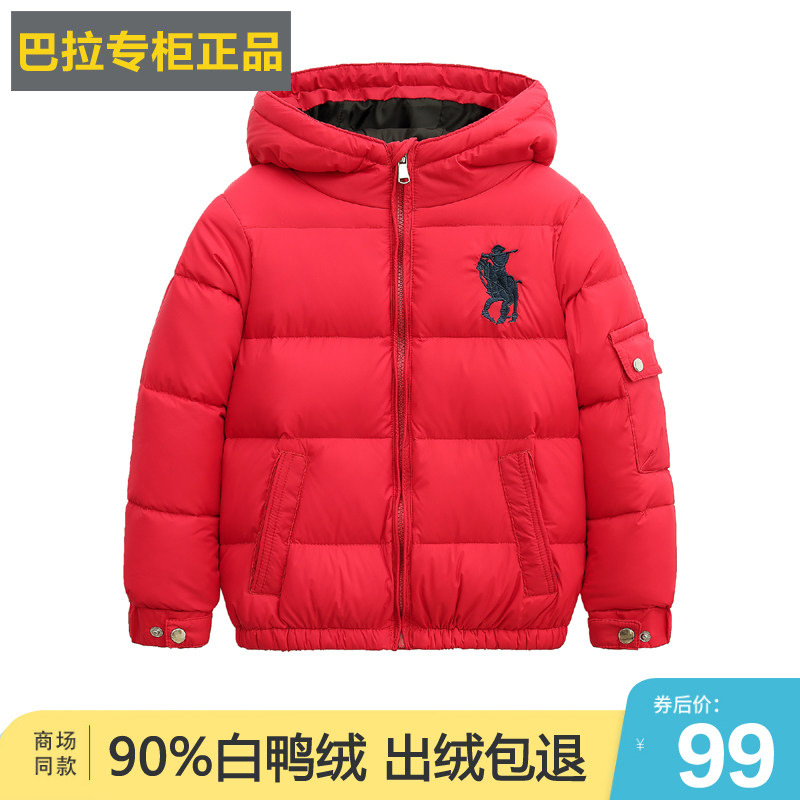 Kebeally2020新款女童男童加厚羽绒服儿童装洋气中大童外套冬季潮