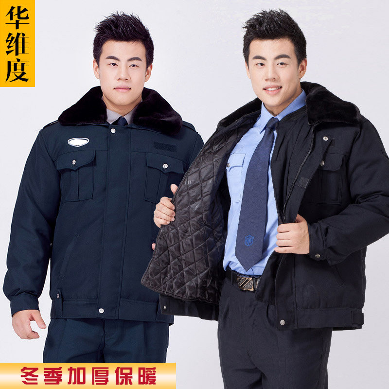 保安服冬装加厚冬季多功能大衣防寒工作服执勤保安制服棉衣套装男|msdalam kategori Pakaian Lelaki, menetapkan, seragam Tooling - dari Buy2taobao.com untuk memberikan perkhidmatan ejen Taobao profesional membeli