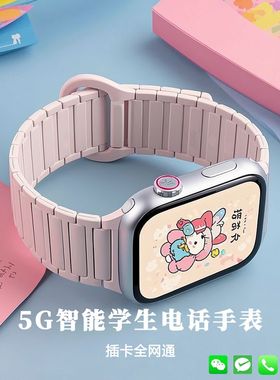 官方正品新款watchs10智能手表可插卡定位初高中生青少年男女专用