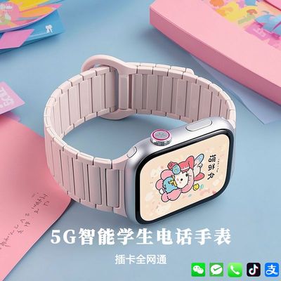 官方正品新款智能手表可插卡定位