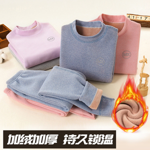 红豆儿童冬季加绒加厚保暖内衣套装男童一体绒打底衫女童秋衣秋裤