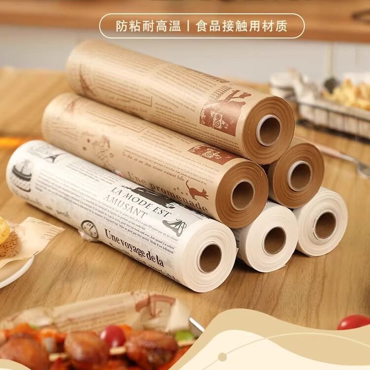 商用硅油纸 烘焙工具 吸油牛油纸防油防粘耐高温调理纸