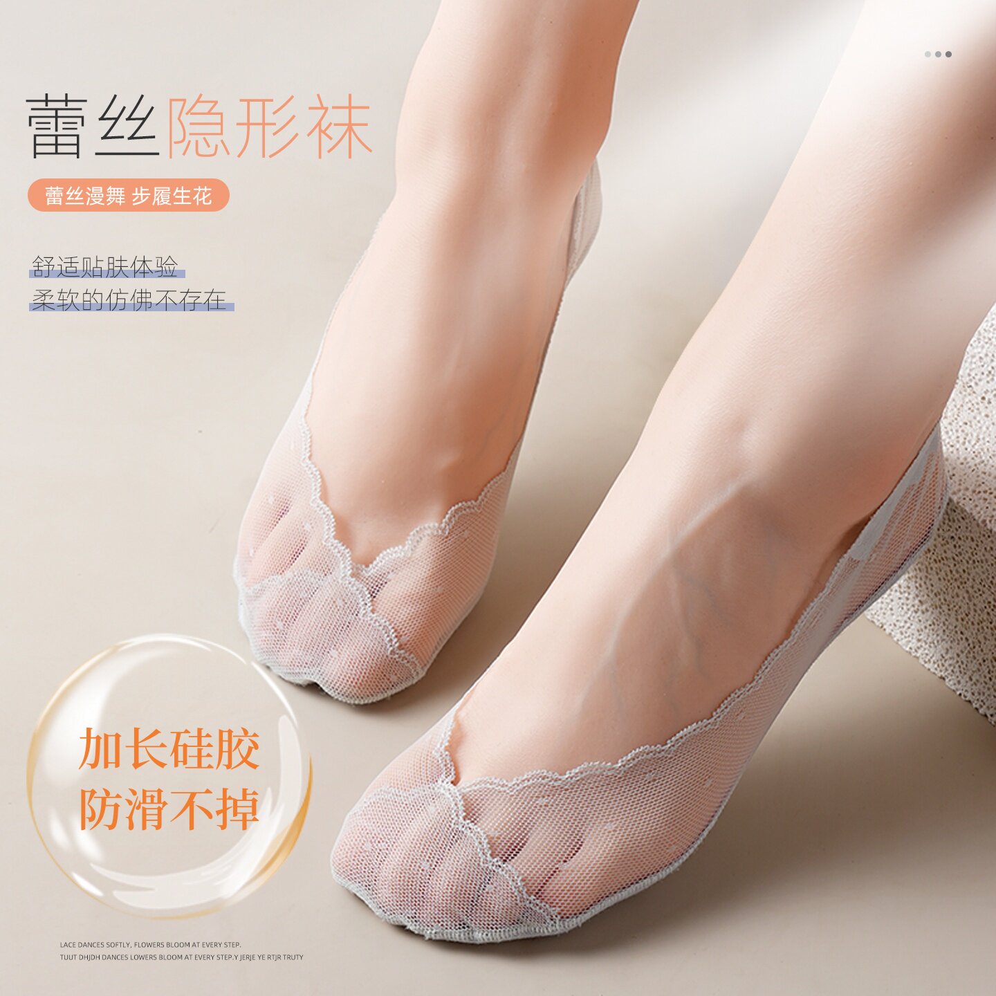 蕾丝隐形袜女爆新款夏季薄款防滑不掉跟纯棉底浅口船袜芭蕾风袜子