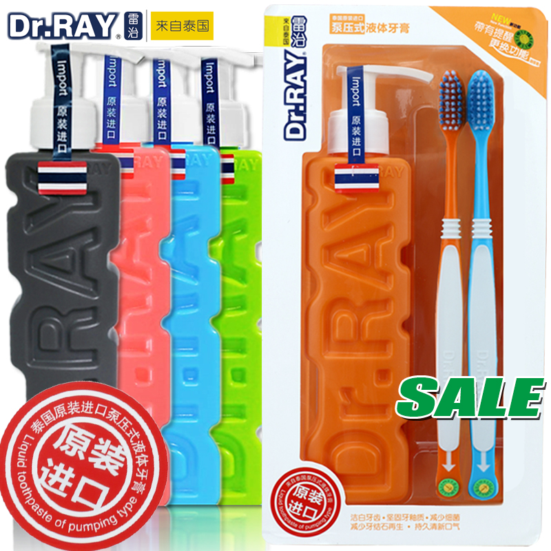 Thailand Imported toothpaste toothbrush Gift box White to yellow Push Homewear White teeth are more beautifulin the Outdoor/Mountaineer/Camping/Travel Goods , Wash clean/Care , Oral Care Products , Toothpaste  category - from Buy2taobao.com to provide professional Taobao agent buy service