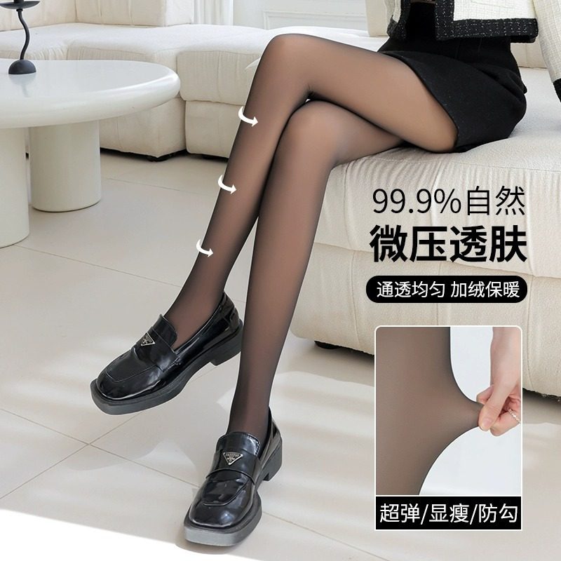 加绒黑丝秋冬季一体单层光腿神器水光袜黑透肤打底袜假透肉连裤袜,女士内衣/男士内衣/家居服,连裤袜/打底袜,淘宝优惠券,粉丝福利购,淘宝优惠卷