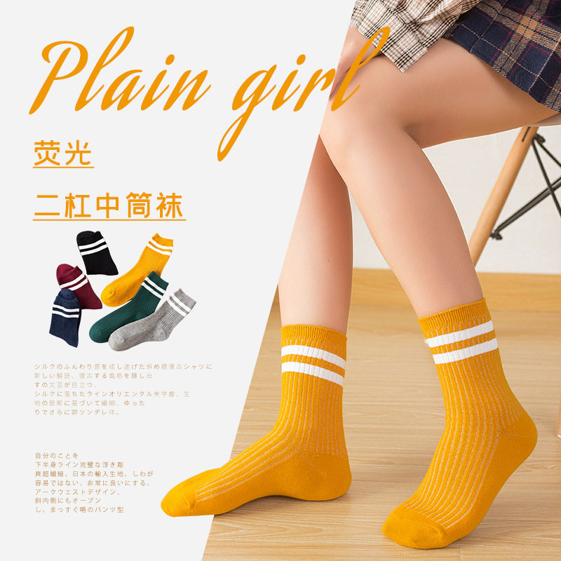 袜子女纯棉吸汗春夏薄款双杠荧光中筒袜防臭条纹短袜诸暨,女士内衣/男士内衣/家居服,中筒袜,淘宝优惠券,粉丝福利购,淘宝优惠卷